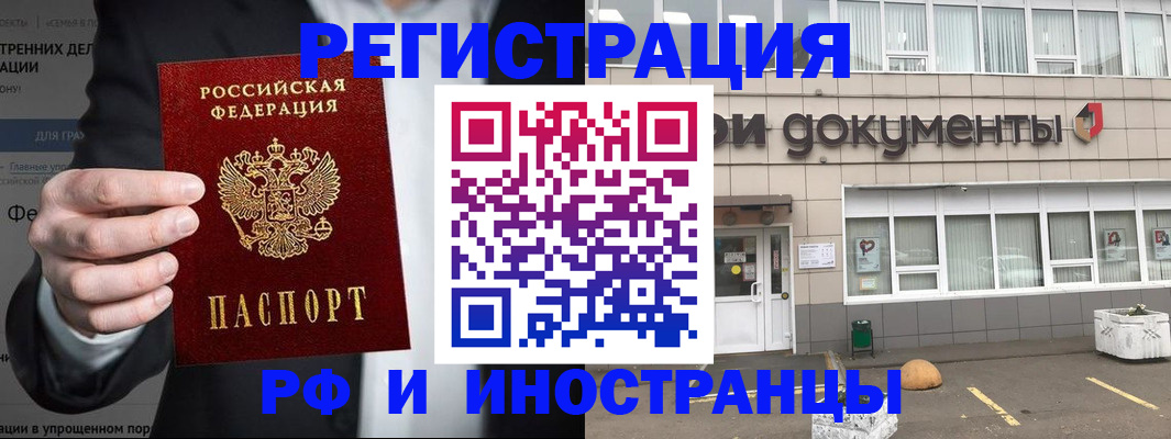 регистрация для школы в Ясногорске